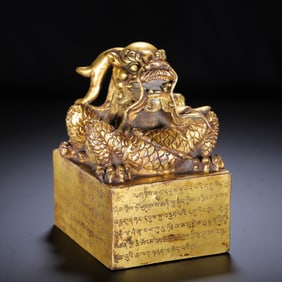 GILT BRONZE SEAL WITH DRAGON KNOB