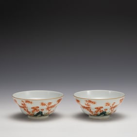 PAIR DAOGUANG FAMILLE ROSE BAMBOO BOWLS