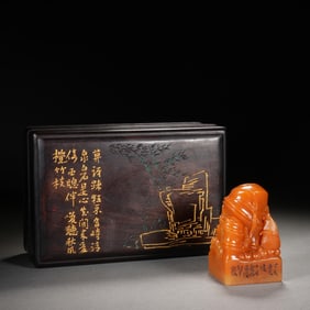 Chinese Tianhuang Bamboo Seal with Wooden Box