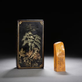 Chinese Tianhuang Poetry Seal with Lacquer Case