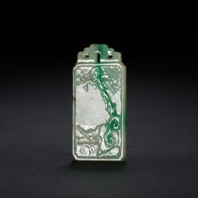 Chinese Jadeite Bird & Flower Square Plaque