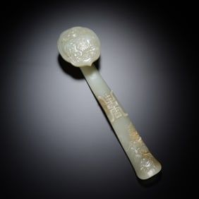 Chinese White Jade ?Peaceful Elephant? Ruyi