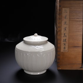 Chinese Dingyao Carved Floral Jar and Cover