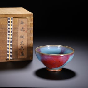 Chinese Junyao Glazed Tea Bowl