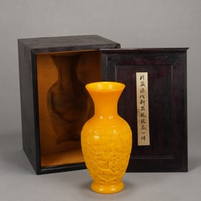 Chinese Chicken Fat Yellow Glass Dragon Vase