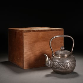 Chinese Silver Cloud & Longevity Motif Ewer