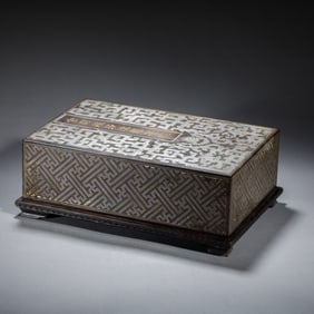 Chinese Rosewood Silver-Inlaid Sutra Box