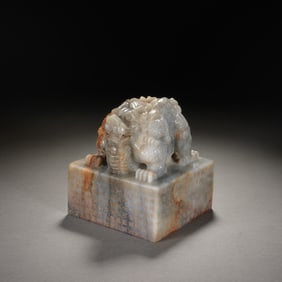 Chinese Jade Dragon-Knob Poem Seal