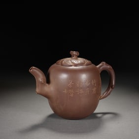 Chinese Yixing Zisha Teapot with Poetry Inscriptions