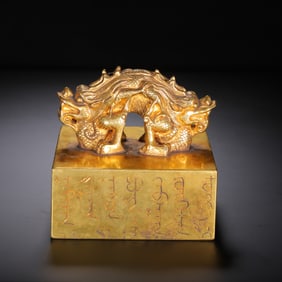 Chinese Gilt-Bronze Double Dragon Seal