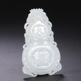 Chinese White Jade "Great Fortune" Gourd Plaque
