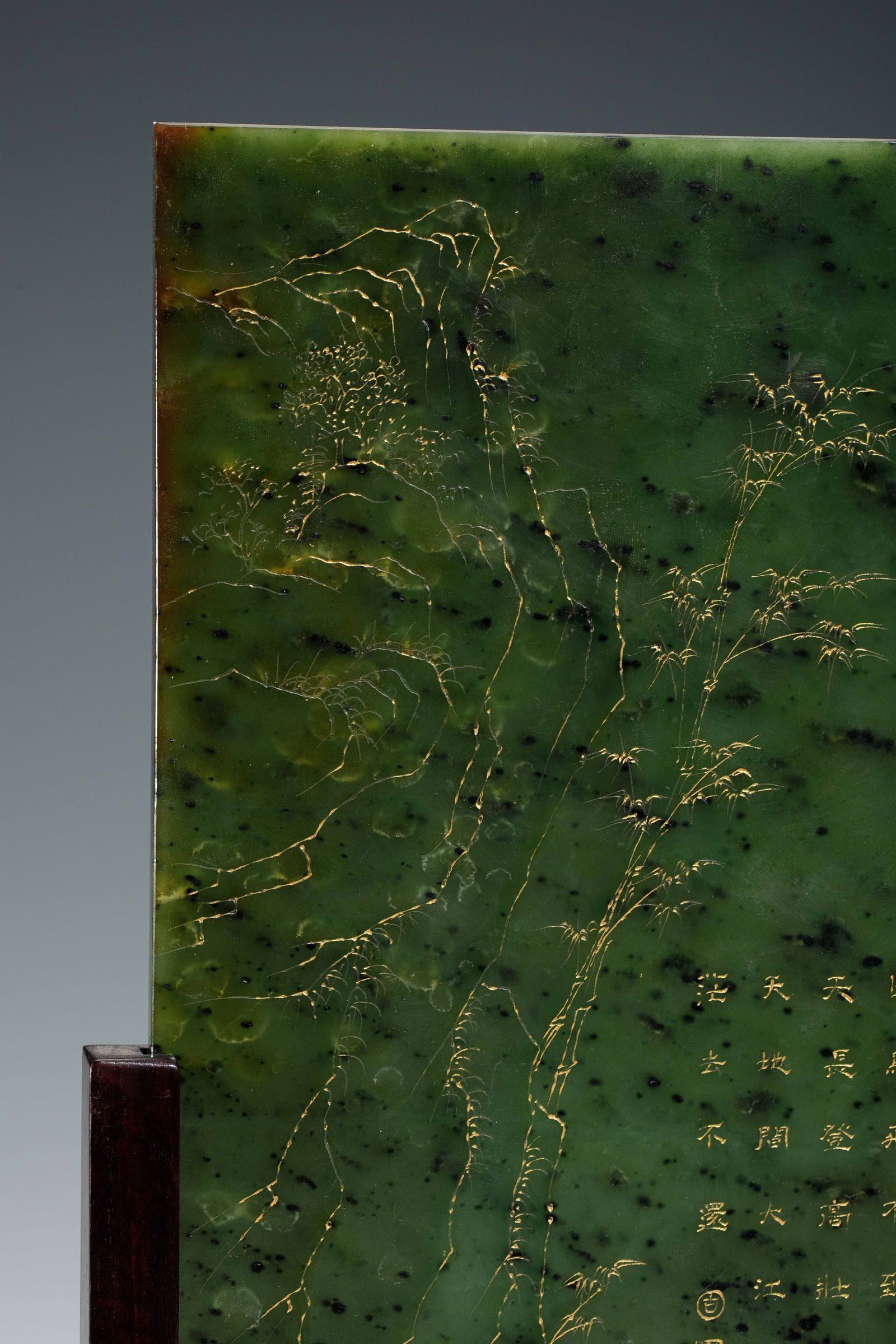 CHINESE HETIAN JADE TABLE SCREEN - 2