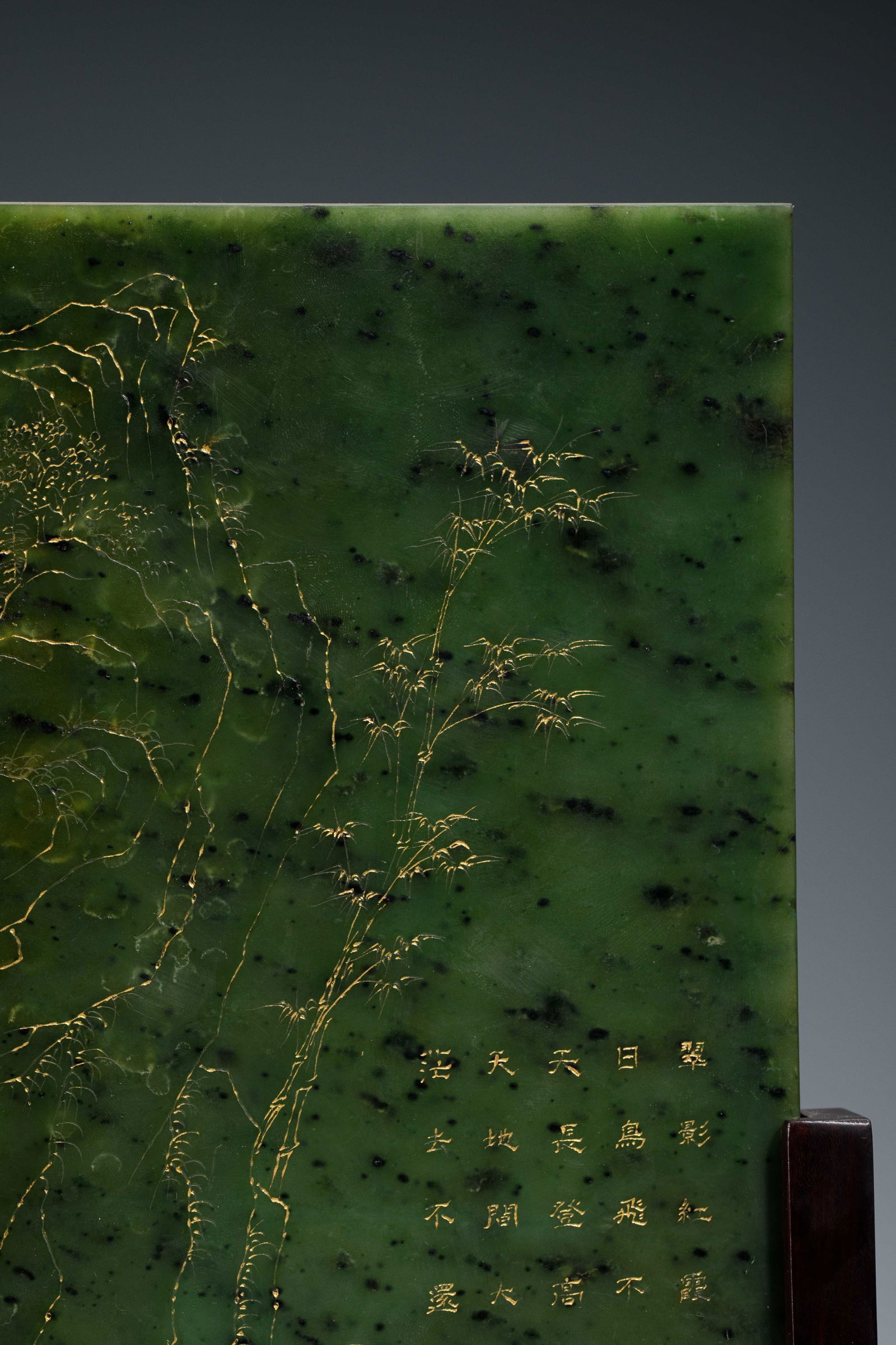 CHINESE HETIAN JADE TABLE SCREEN - 4