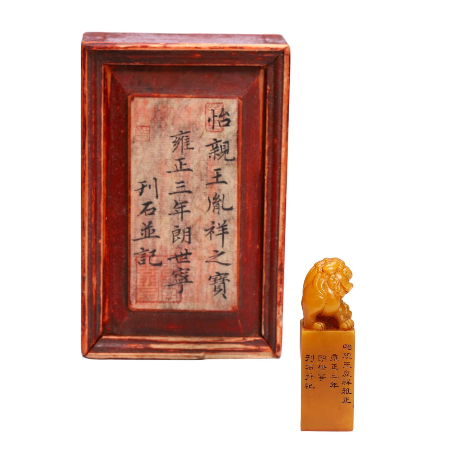 CHINESE TIANHUANG STONE SEAL: Dimensions: L. 2.5 cm. W. 2.5 cm. H. 8.5 cm. Weight 110 grams. This exceptional Chinese tianhuang stone seal is carved from warm, honey-toned stone of exceptional quality, topped with a dynamic foo do