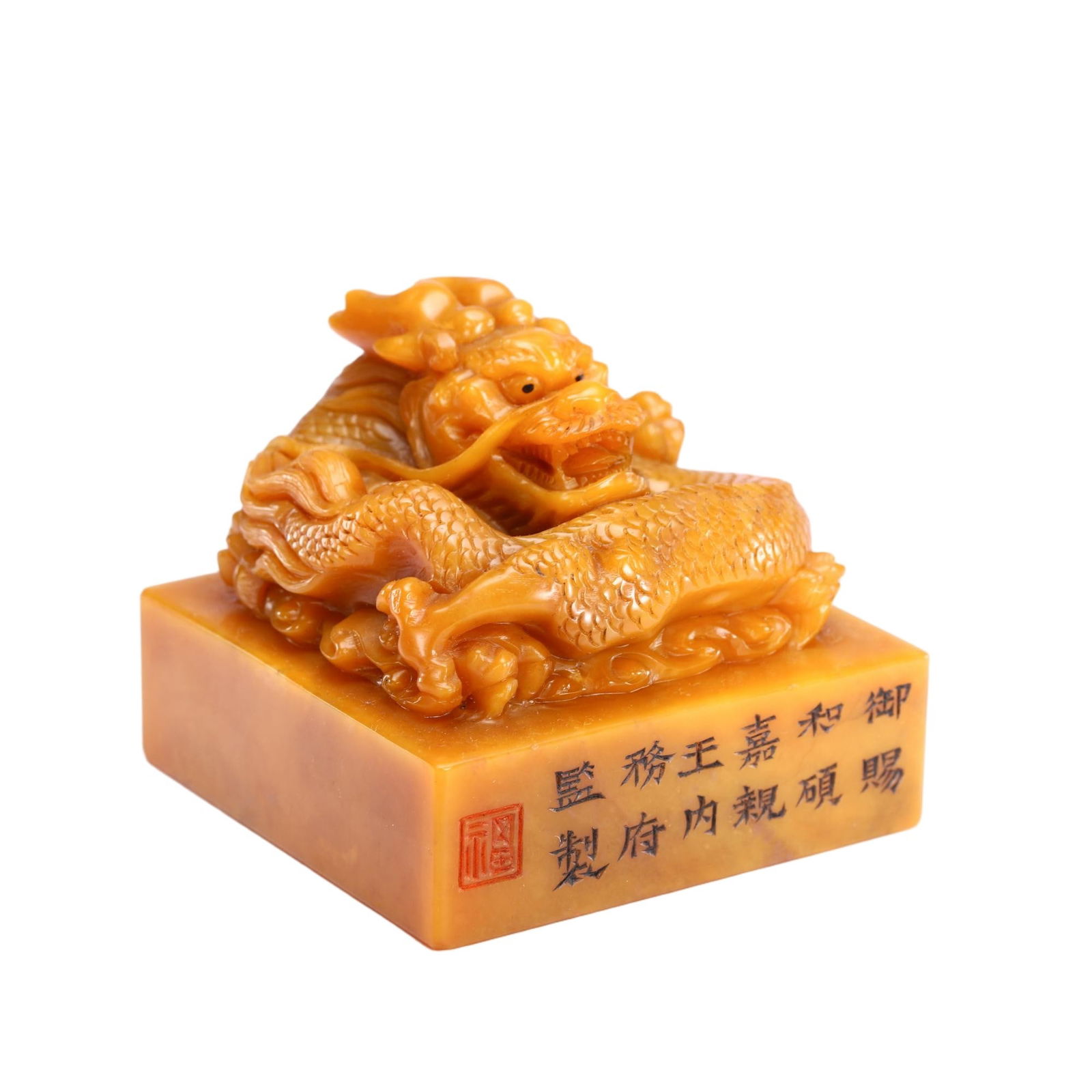 CHINESE TIANHUANG DRAGON SEAL (1 of 9)