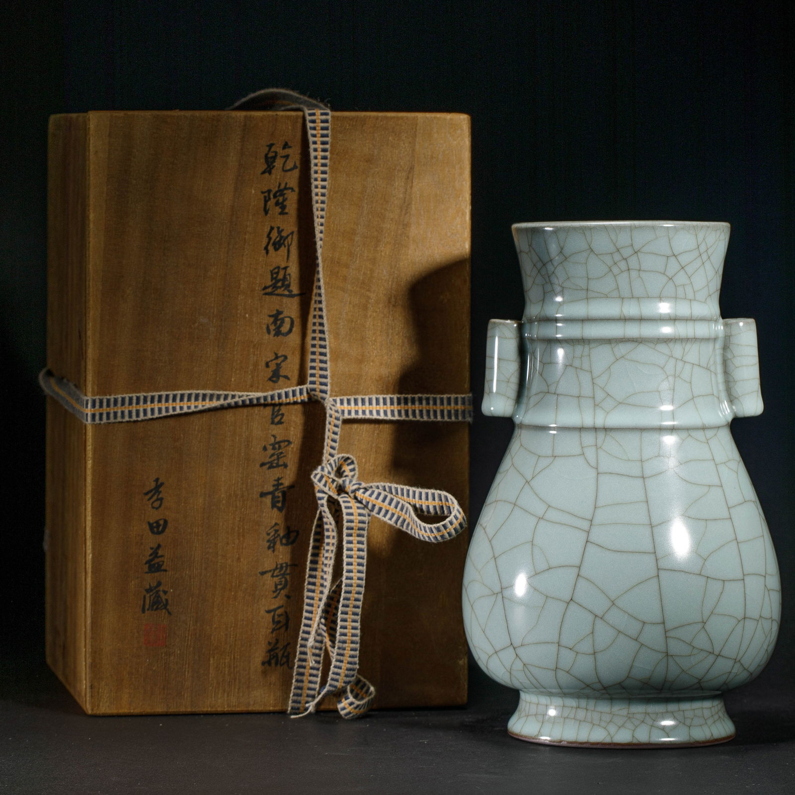 CHINESE GUAN-TYPE ARROW VASE: Dimensions: L. 14 cm. W. 12 cm. H. 23 cm. Weight 1070 grams. This elegant Chinese Guan-type arrow vase features a distinctive form with a flared, ribbed neck, pair of tubular handles, and a bulbous bo