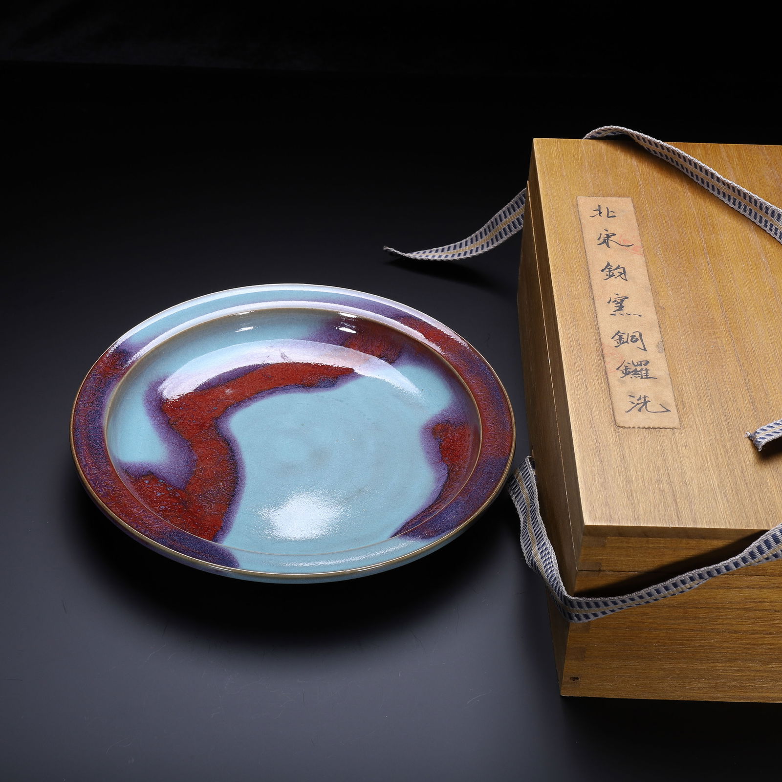 CHINESE JUNYAO WASHER (1 of 9)