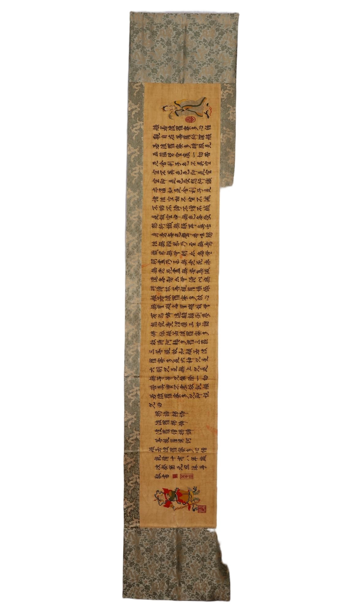 CHINESE KESI HEART SUTRA SCROLL: Dimensions: L. 290 cm. W. 50 cm. This exceptional Chinese kesi scroll features the full text of the Heart Sutra, rendered in delicate black characters against a warm golden-yellow silk ground.