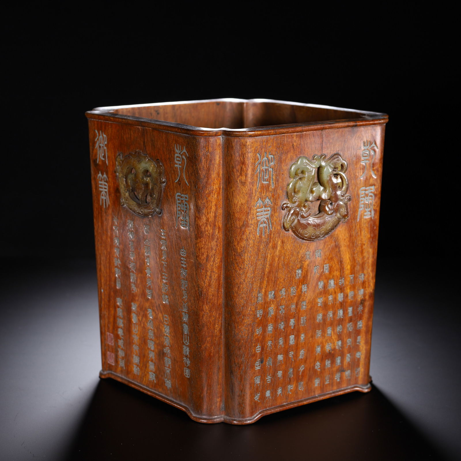 CHINESE HUANGHUALI JADE-INSET BRUSH POT (1 of 9)