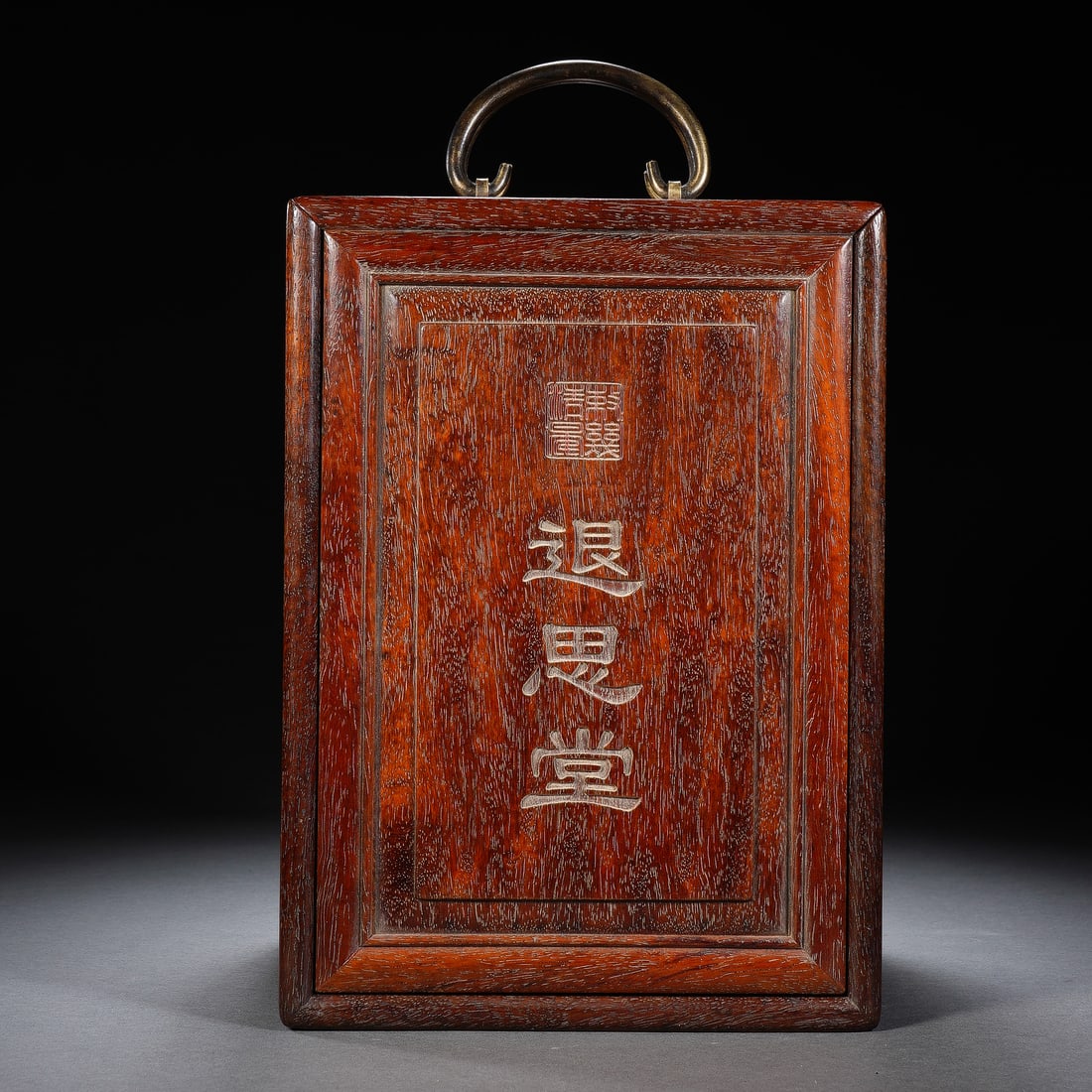 CHINESE ZITAN DOCUMENT BOX (1 of 8)