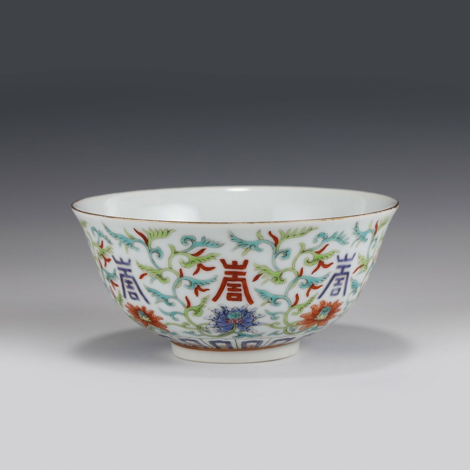 CHINESE WUCAI MOTIF REWARD BOWL (1 of 7)