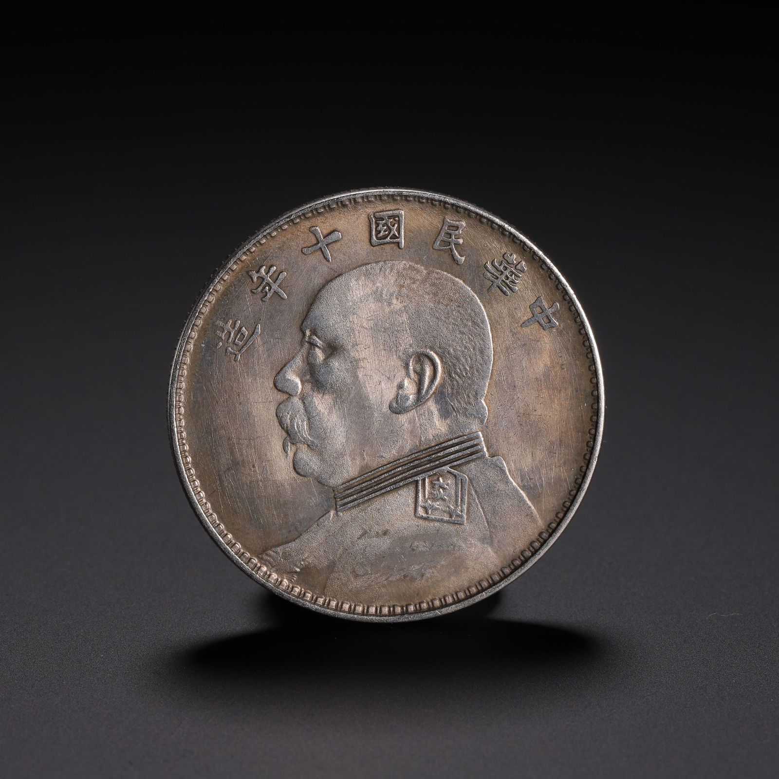 CHINESE SILVER DOLLAR COIN (1 of 9)