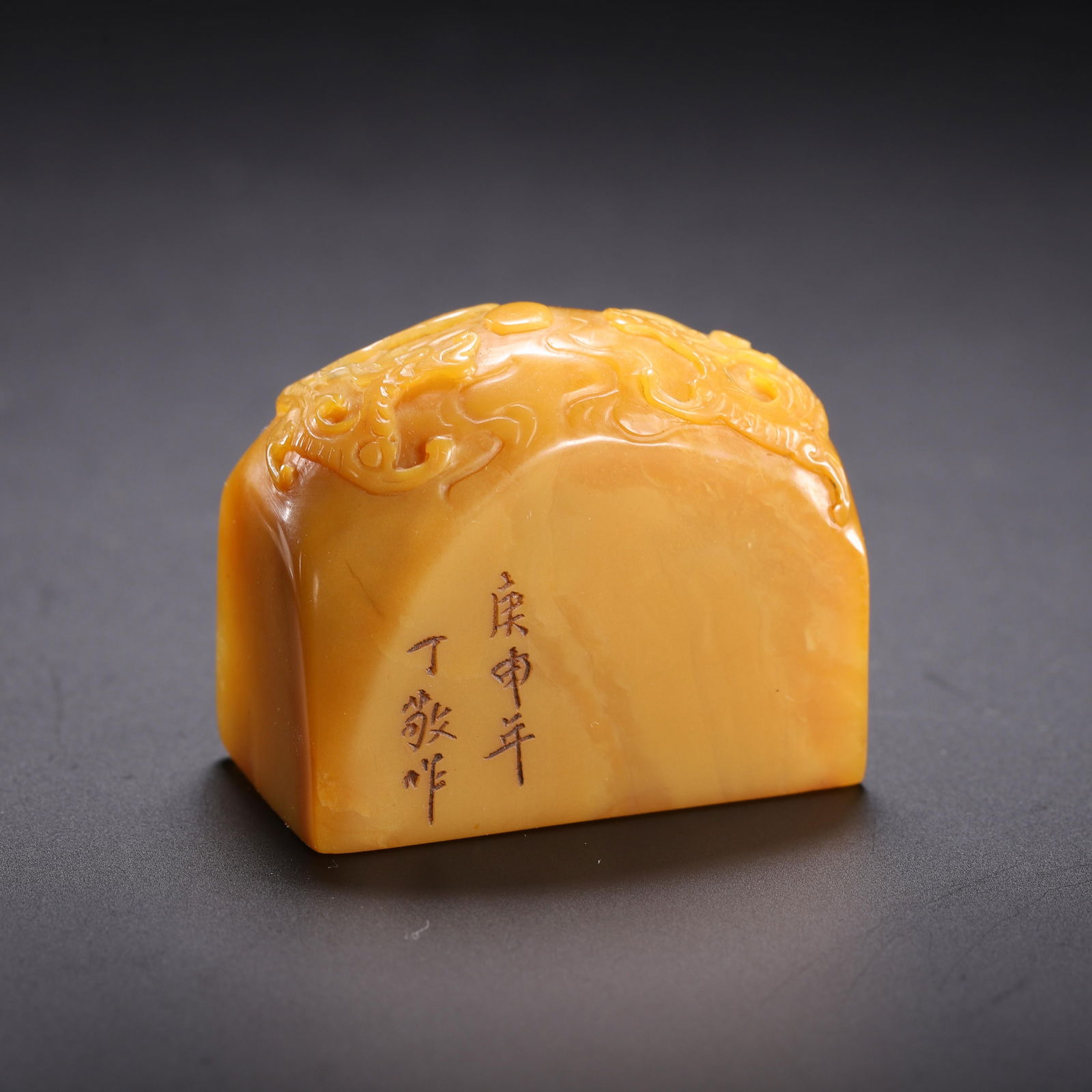 CHINESE TIANHUANG STONE SEAL: Dimensions: L. 3.5 cm. H. 3 cm. Weight 50 grams. This exquisite Chinese seal is carved from rare, honey-toned Tianhuang stone, featuring a gently domed top with a delicate relief of swirling clouds an