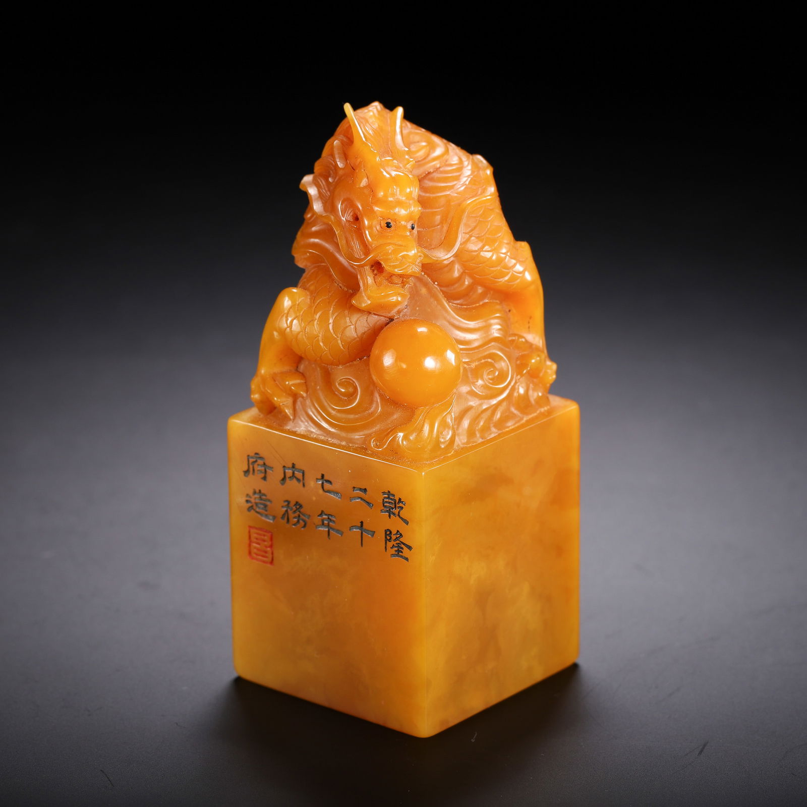 CHINESE TIANHUANG DRAGON SEAL (1 of 9)