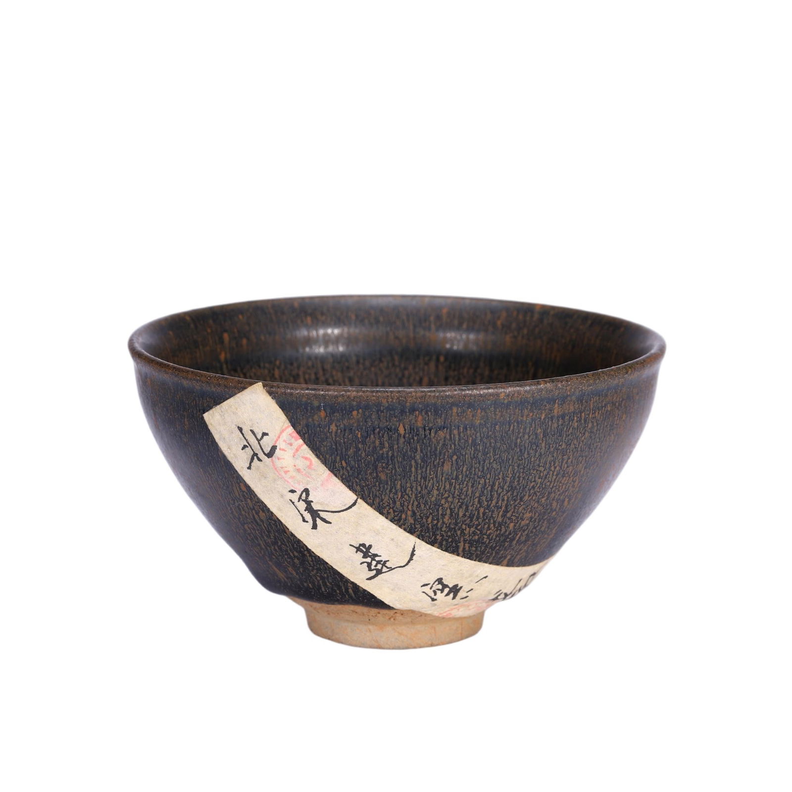 CHINESE JIANYAO TEA BOWL (1 of 9)