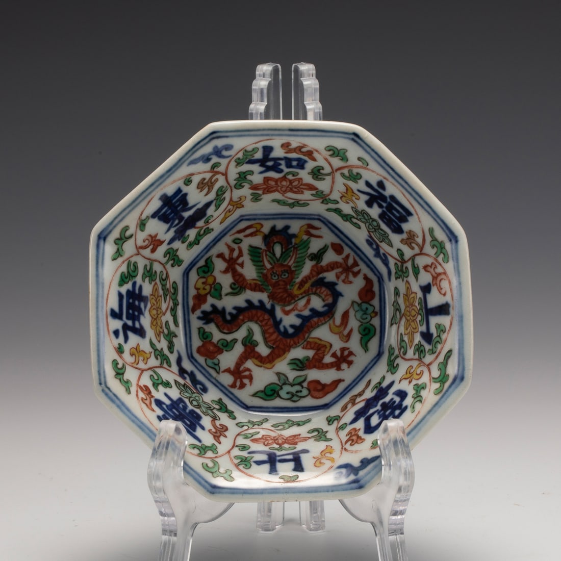 MING WANLI WUCAI BOWL: Dimensions: Length: 12.5 cm x Width: 12.5 cm x Height: 4 cm Chinese Ming Dynasty WanLi Wucai Dragon Porcelain BowLength: The porcelain potted in a shallow, slight deep, flaring rim with close mouth ri