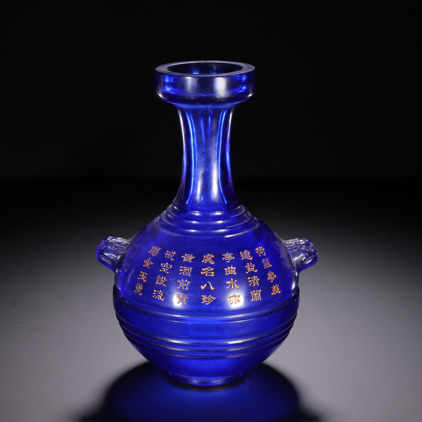 CHINESE BLUE GLASS POEM VASE (1 of 9)