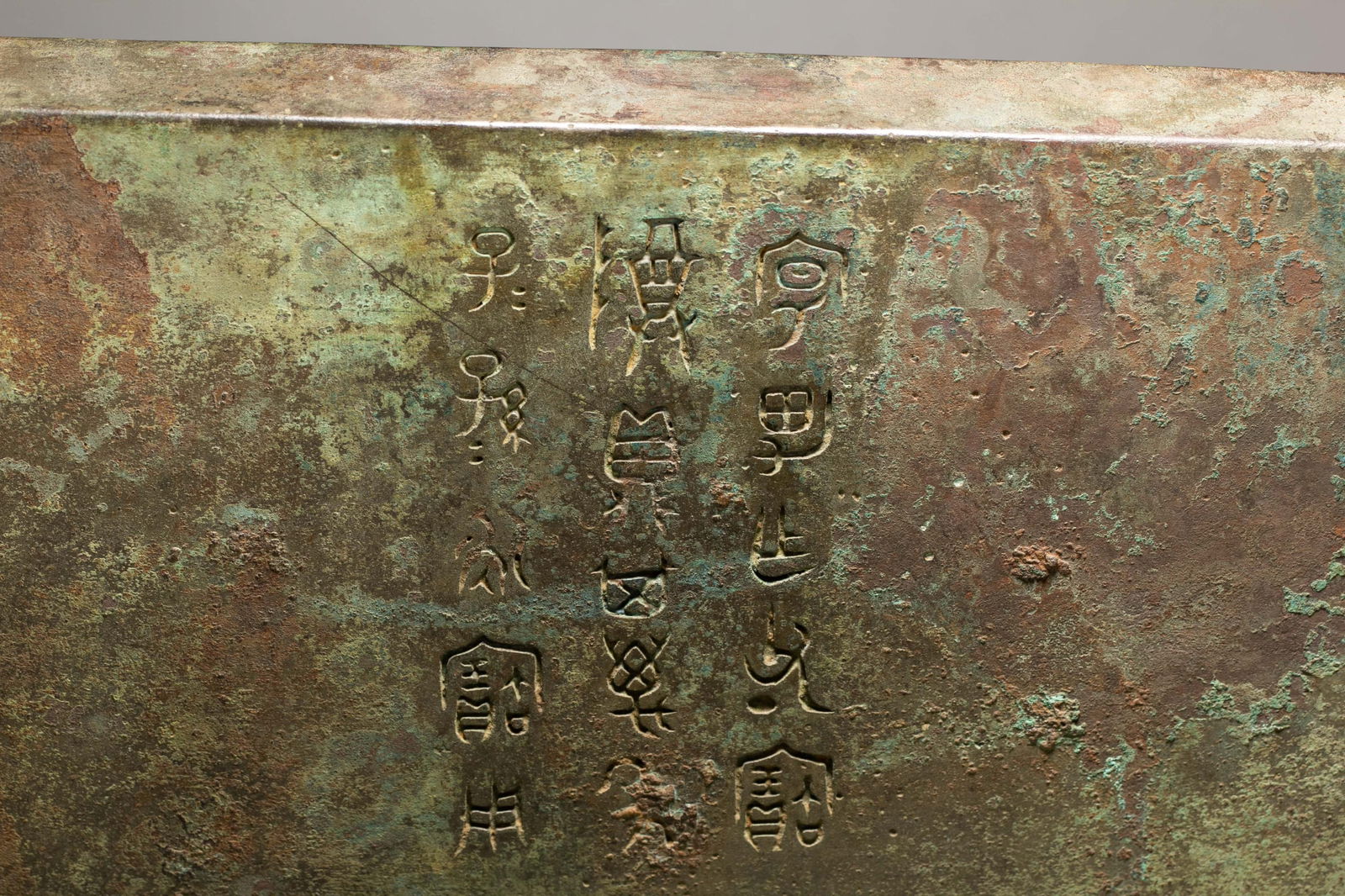 CHINESE BRONZE DING - 3