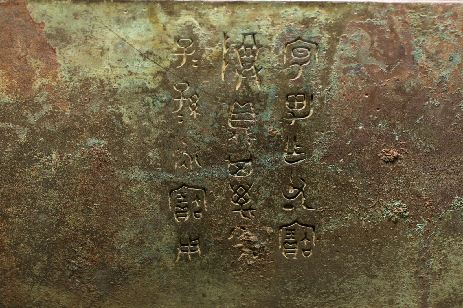 CHINESE BRONZE DING - 4