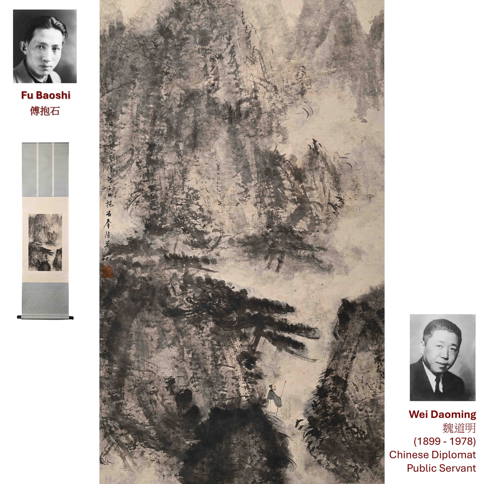 1956 FU BAOSHI LANDSCAPE SCROLL PAINTING: Artist(s): Fu BaoShi or Fu Pao - Shih, (1904 - 1965) Scholar in an Autumn Mountain Landscape Depicting a solitary scholar resting beneath autumn trees beside a mountain stream, surrounded by towering 