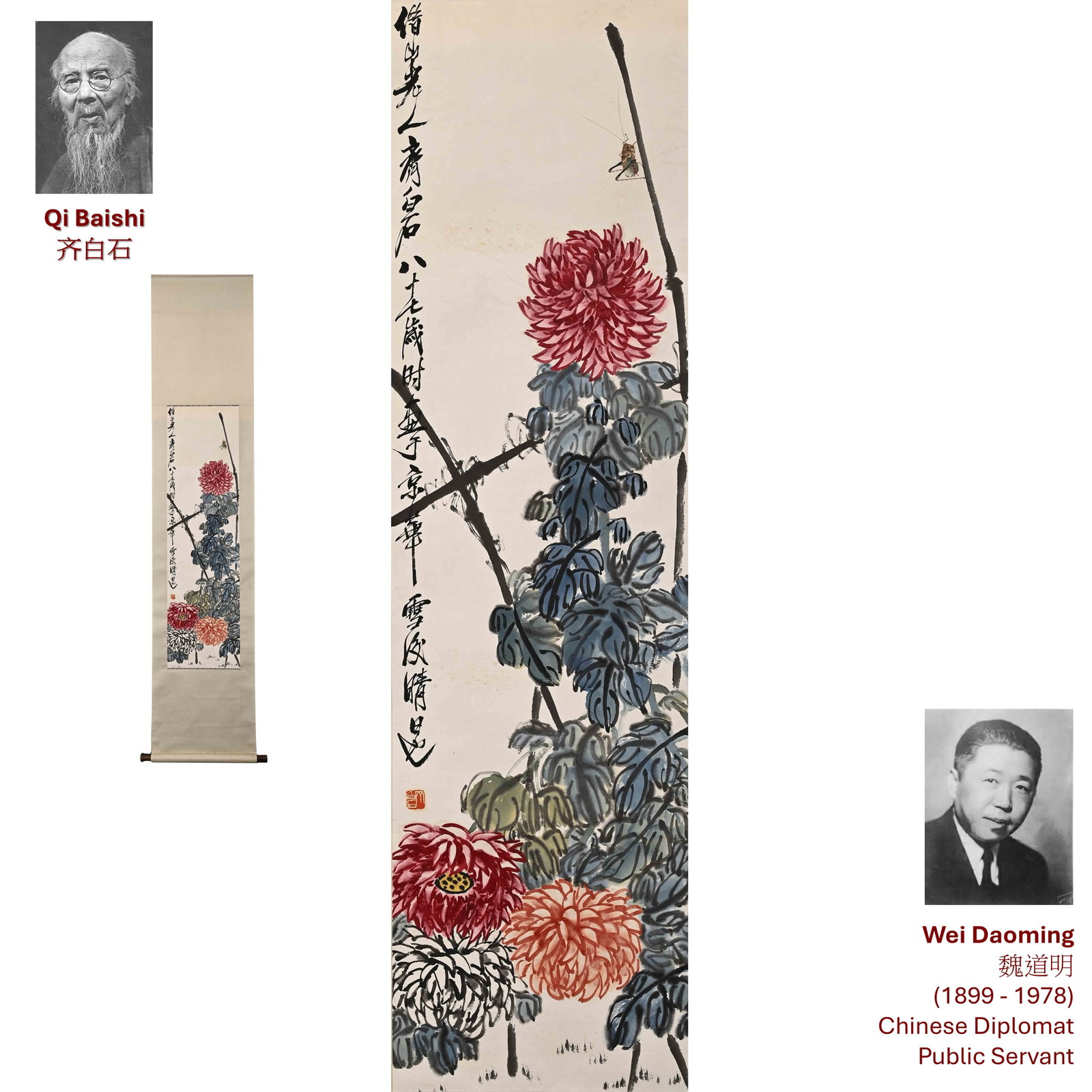 1950 QI BAISHI CHRYSANTHEMUMS PAINTING: Artist: Qi Baishi (1864-1957) CHRYSANTHEMUMS This elegant vertical composition depicts several blossoming chrysanthemums rising among dense foliage. Brilliant red, pink, and white flowers emerge from 