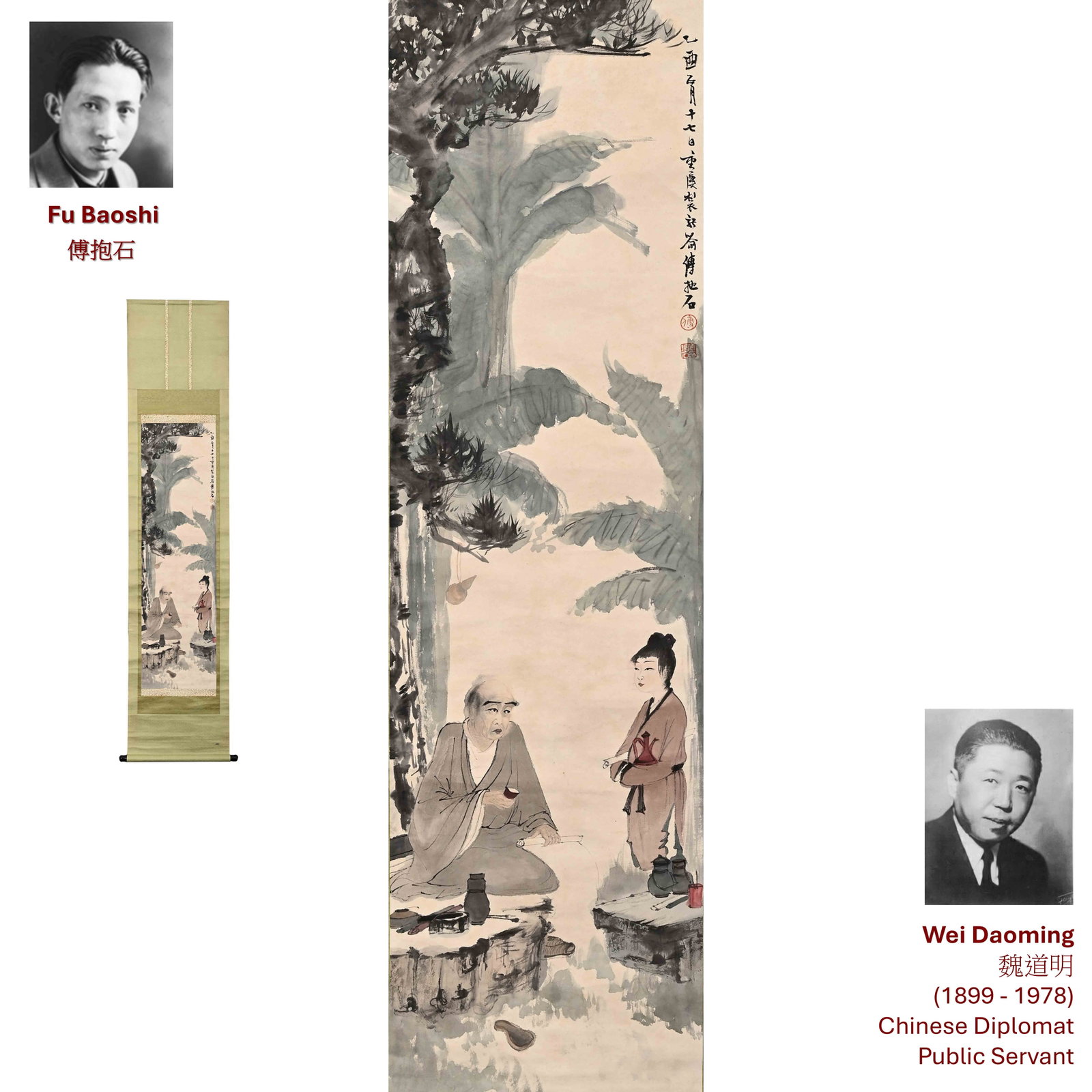 1945 FU BAOSHI SCHOLAR & ATTENDANT SCROLL PAINTING: Artist(s): Fu BaoShi or Fu Pao - Shih, (1904 - 1965) Elderly scholar seated outdoors with a young attendant beneath pine and banana trees Ink and color on paper, Ersebiao mount, Double Jingyan on top,