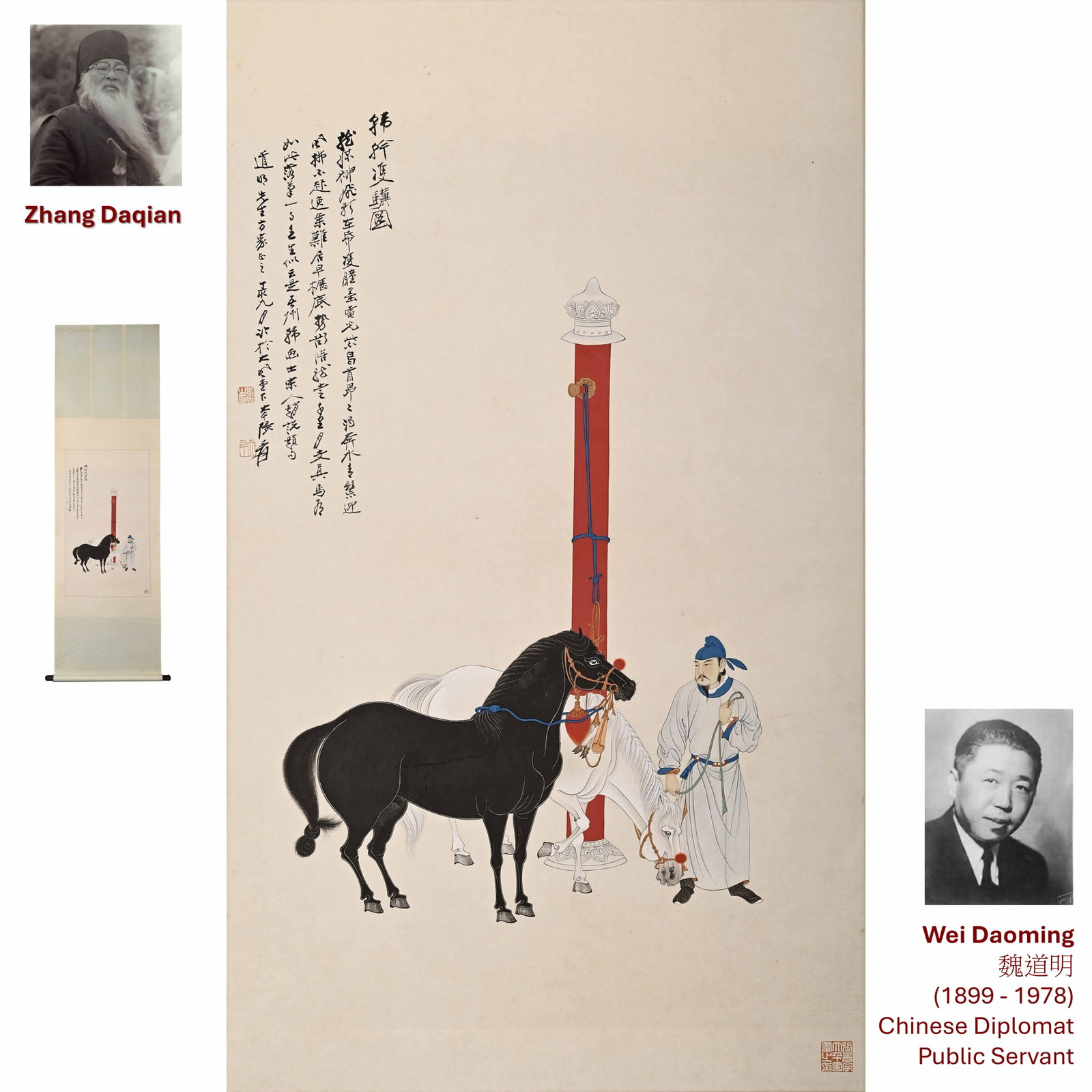 1967 ZHANG DAQIAN GROOM AND HORSES PAINTING: Artist: Zhang DaQian (1899 - 1983) Groom and Horses The painting depicts a groom attending two horses beneath a ceremonial hitching post, rendered with remarkable economy and precision. The black and 