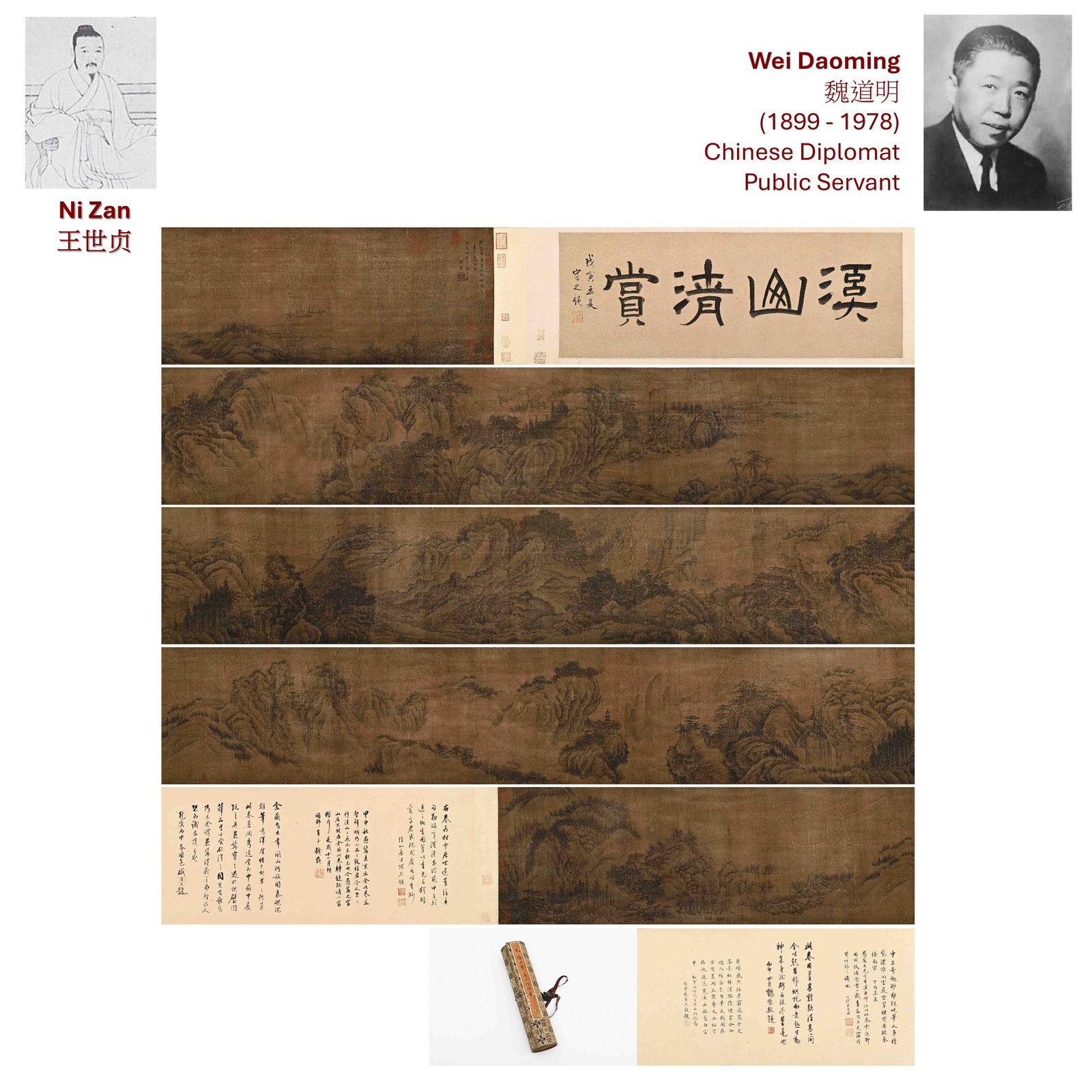 NI ZAN STREAMS AND MOUNTAINS LONG HAND SCROLL: Artist: Ni Zan (1301-1374) Streams and Mountains for Pure Appreciation (Xishan Qingshang Tu) Inkand color on silk, handscroll, with later inscriptions and collector's seals. he calligraphic title and 