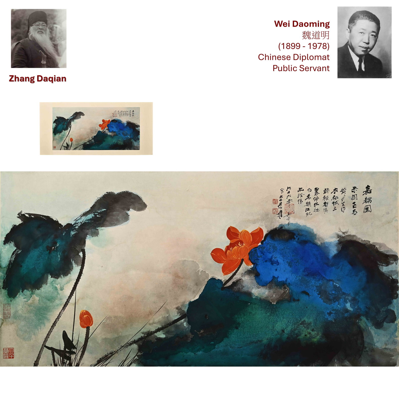 1977 ZHANG DAQIAN LOTUS IN SPLASHED COLOR (1 of 8)