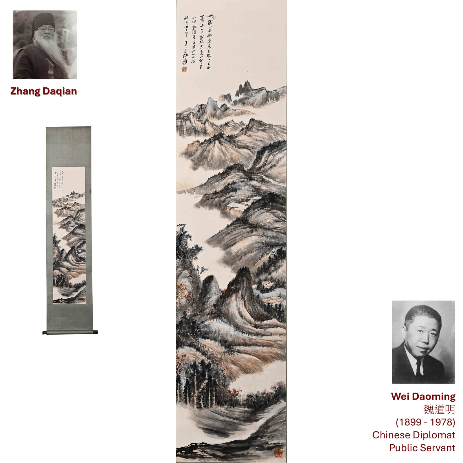 1967 ZHANG DAQIAN AUTUMN MOUNTAIN PAINTING: Artist: Zhang DaQian (1899 - 1983) Autumn Mountains The composition presents a sweeping mountain landscape rendered in layered ridges, distant peaks, and drifting mists. Broad ink washes and textured 