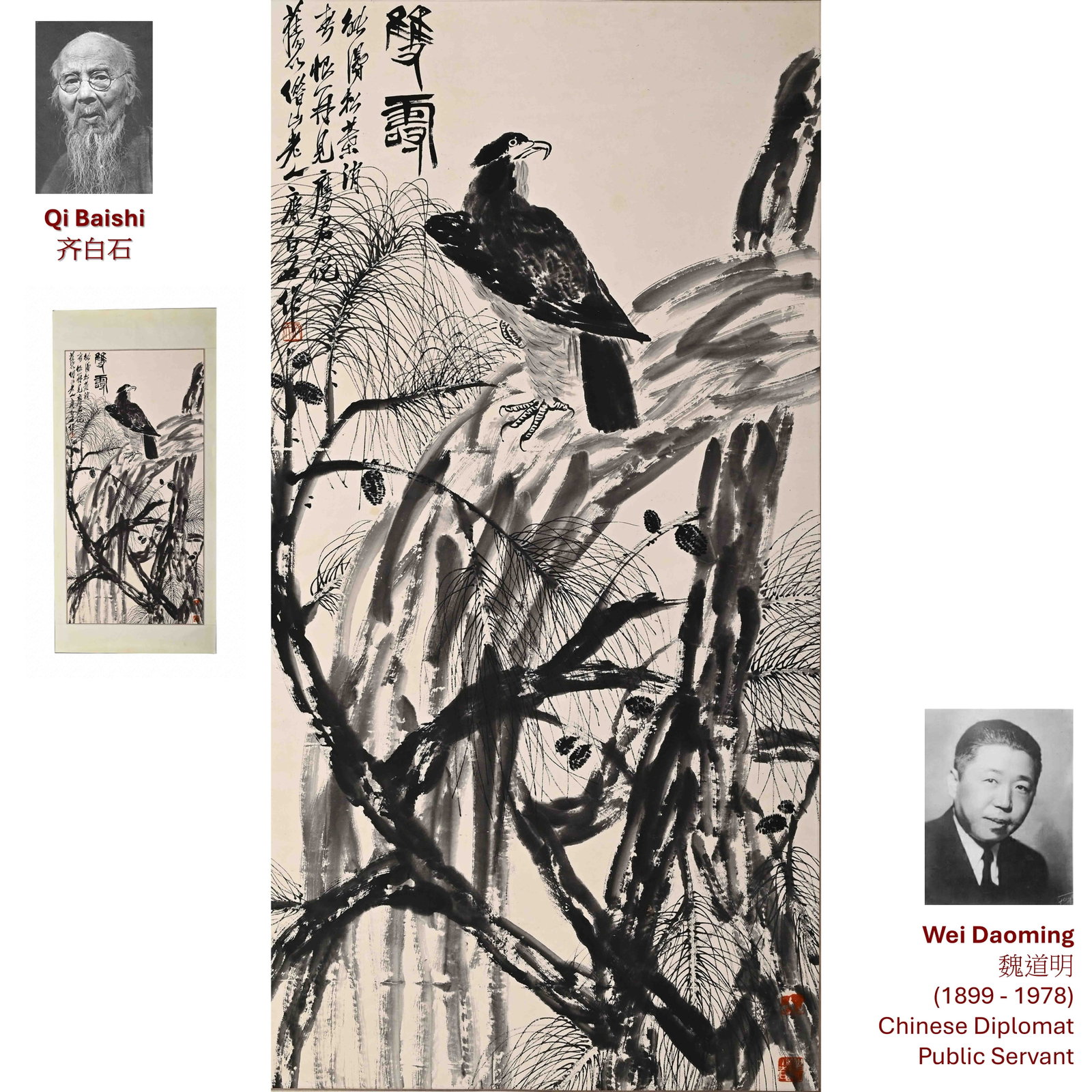 QI BAISHI EAGLE PAINTING: Artist: Qi Baishi (1864-1957) This dramatic composition portrays an eagle perched upon a rugged pine branch amid towering rocks. Executed almost entirely in monochrome ink, the work demonstrates the a