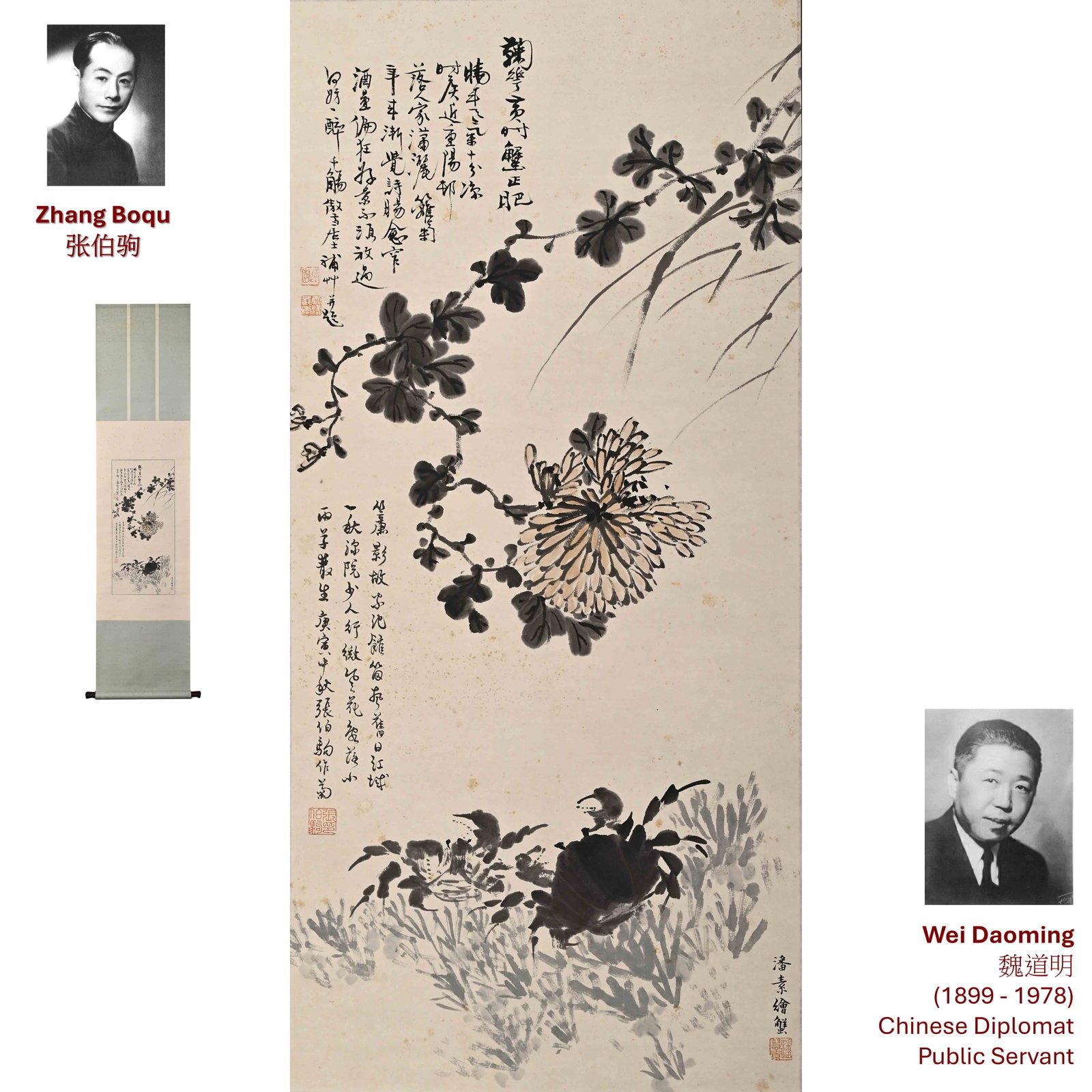 1956 ZHANG BOJU LANDSCAPE SCROLL PAINTING: Artist(s): Zhang Boju (1898-1982) Chrysanthemums and rockwork with a pair of quails below. The composition combines flowers, grasses, and birds, subjects long associated with auspicious symbolism in C