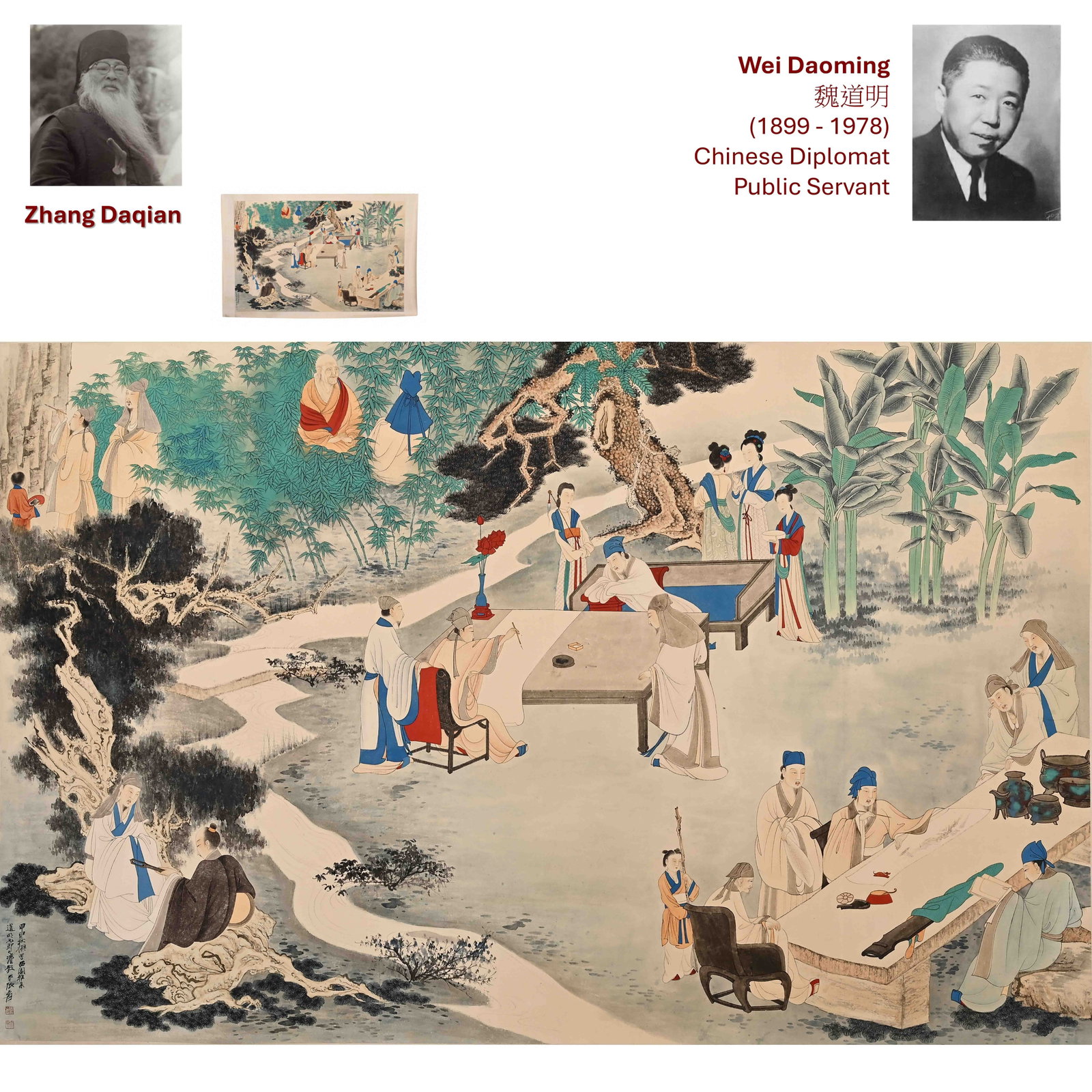 1944 ZHANG DAQIAN ELEGANT GATHERING PAINTING: Artist: Zhang DaQian (1899 - 1983) Elegant Gathering in a Garden The present work depicts an elegant garden gathering populated by scholars, attendants, and ladies engaged in conversation, music, pain