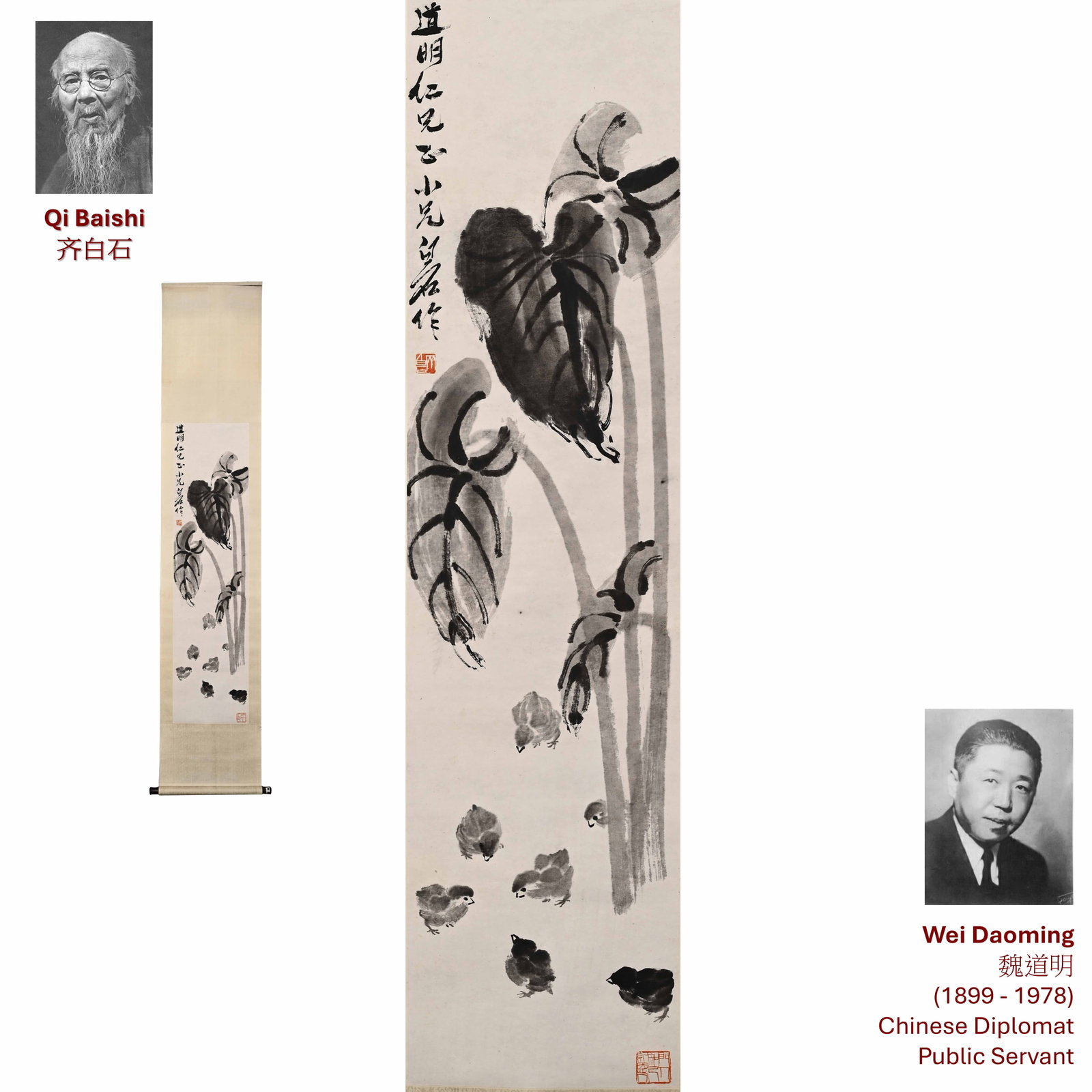QI BAISHI LOTUS AND CHICKS PAINTING (1 of 6)