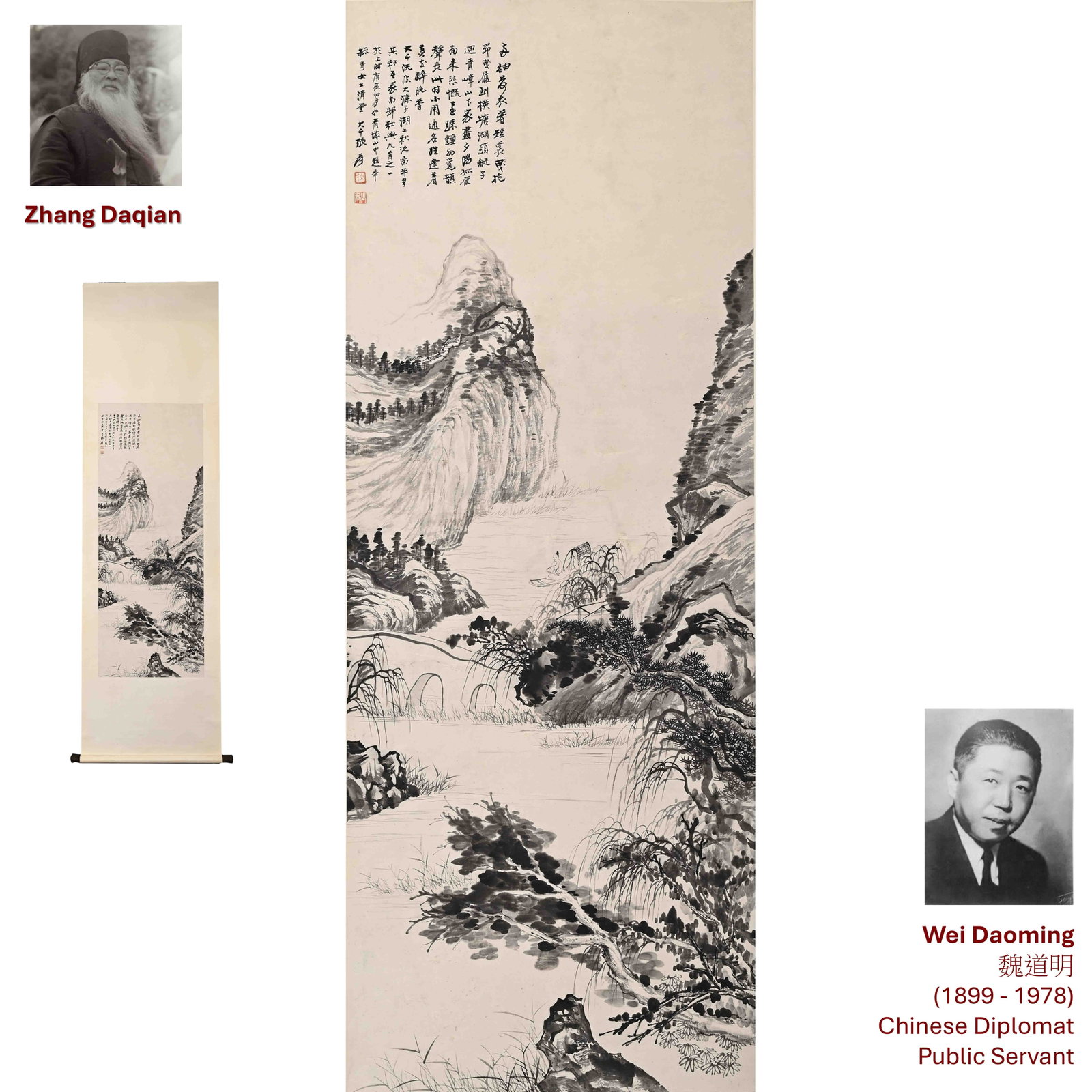1940 ZHANG DAQIAN LANDSCAPE WITH RIVER AND CLIFFS PAINTING (1 of 9)