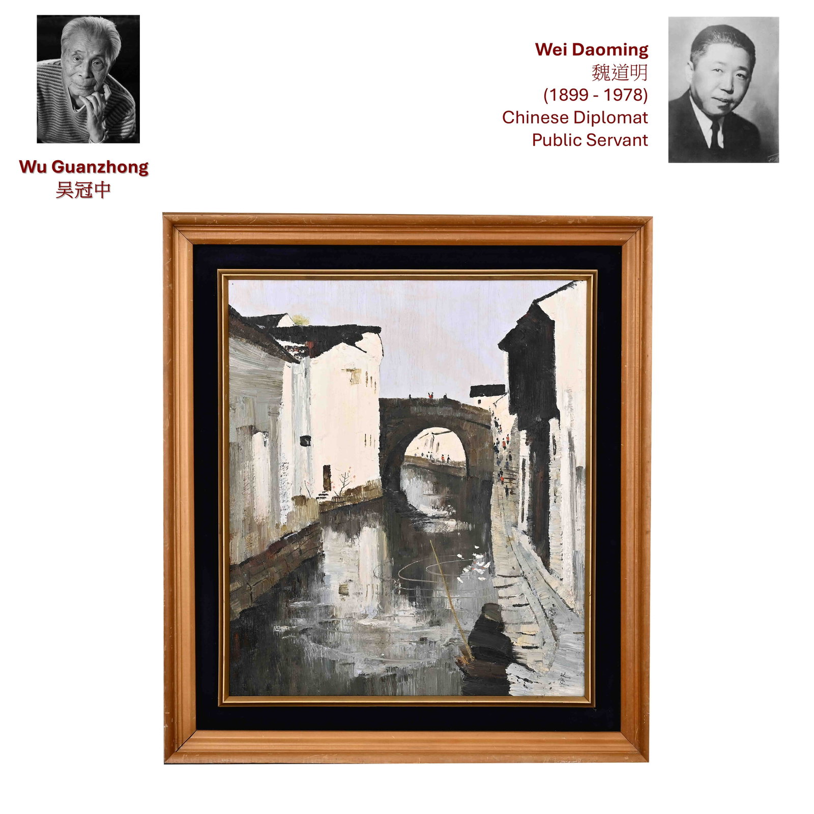 1977 WU GUANZHONG OIL ON CANVAS, FRAMED, BRIDGE (1 of 10)