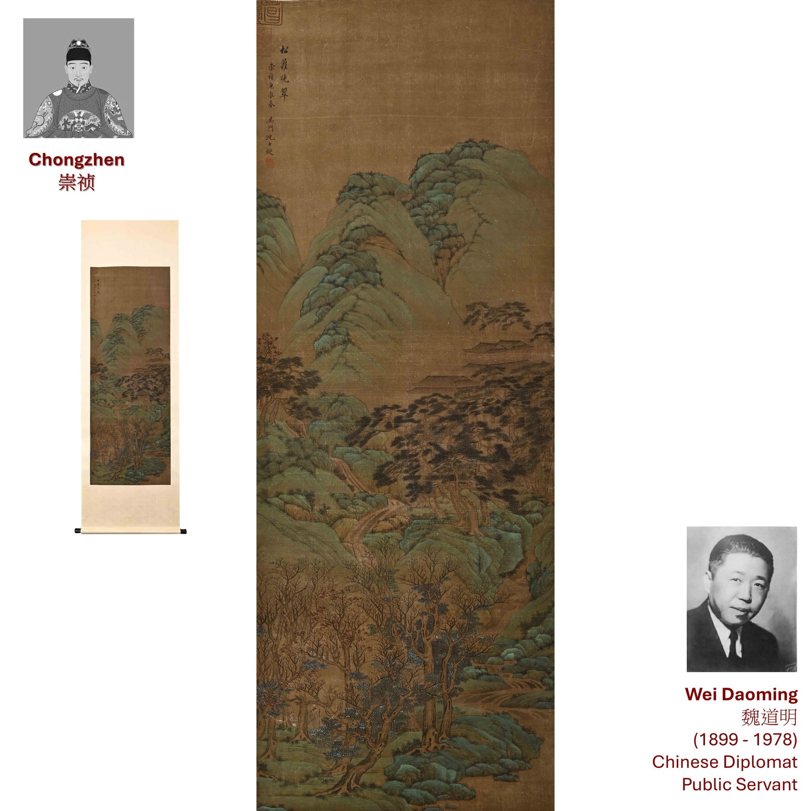 CA 1640 CHONGZHEN EMPEROR LANDSCAPE SCROLL PAINTING: Artist(s): The Chongzhen Emperor (1611-1644) This landscape painting bears the inscription, The First Sounds Among Pine Valleys), and the signature appears to read, one of the great masters of the Min