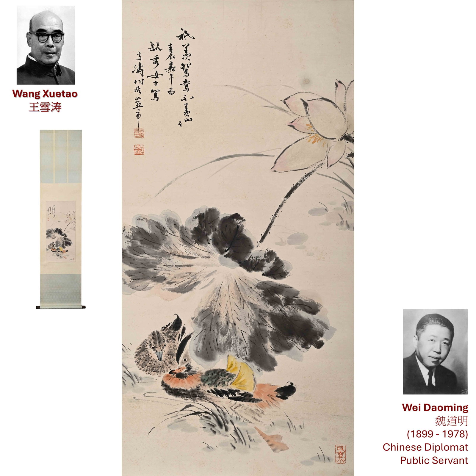 WANG XUETAO MANDARIN DUCKS PAINTING: Artist: Wang Xuetao (1903-1982) LOTUS AND MANDARIN DUCKS Wang Xuetao was among the most celebrated modern masters of Chinese flower-and-bird painting. A disciple of Qi Baishi, he developed a highly pe