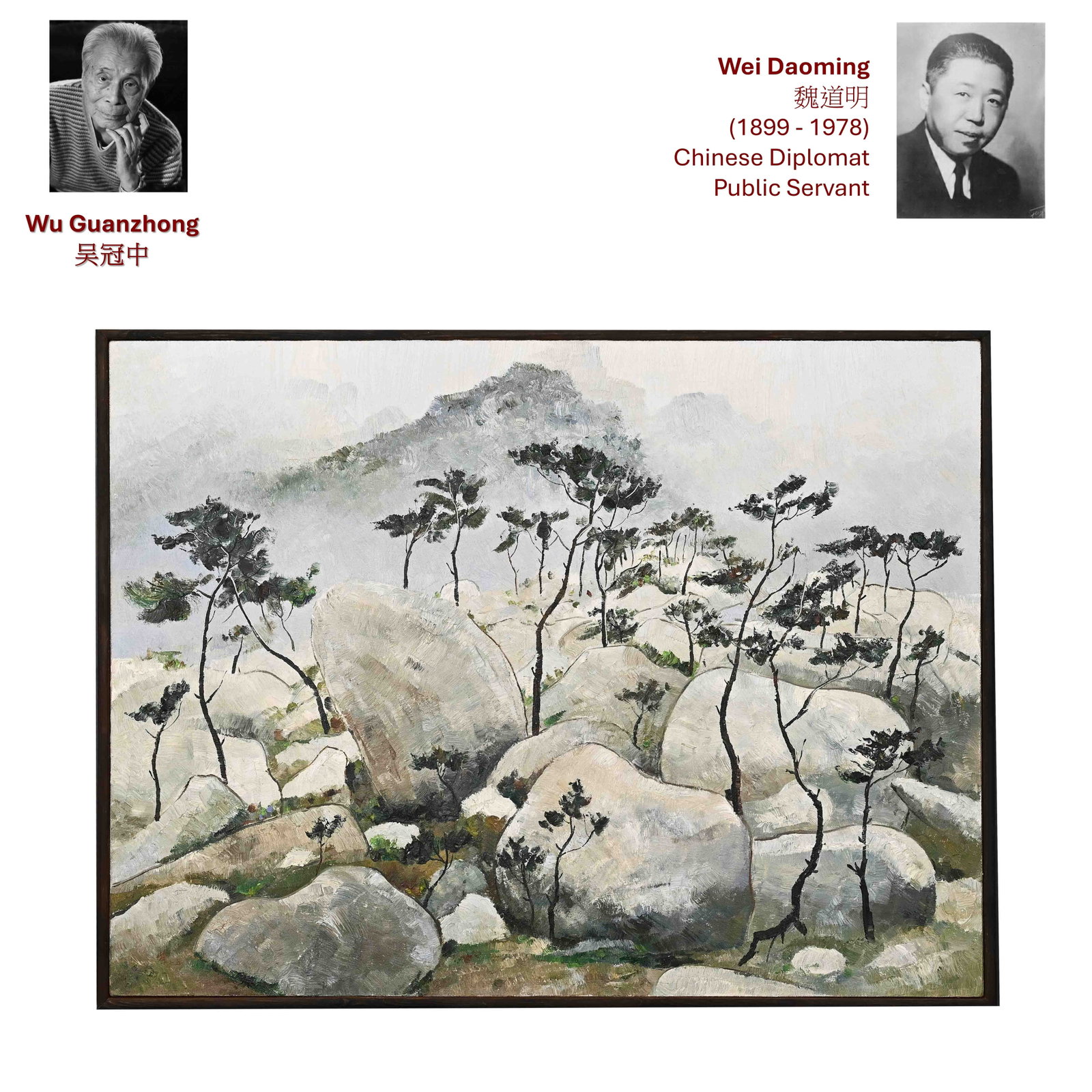 1975 WU GUANZHONG OIL ON CANVAS, FRAMED, BOULDERS LANDSCAPE: Artist(s): Wu Guanzhong (1919-2010) A landscape of weathered granite boulders and wind-swept pines set against a mist-filled mountain backdrop. Executed with vigorous brushwork and a restrained palett