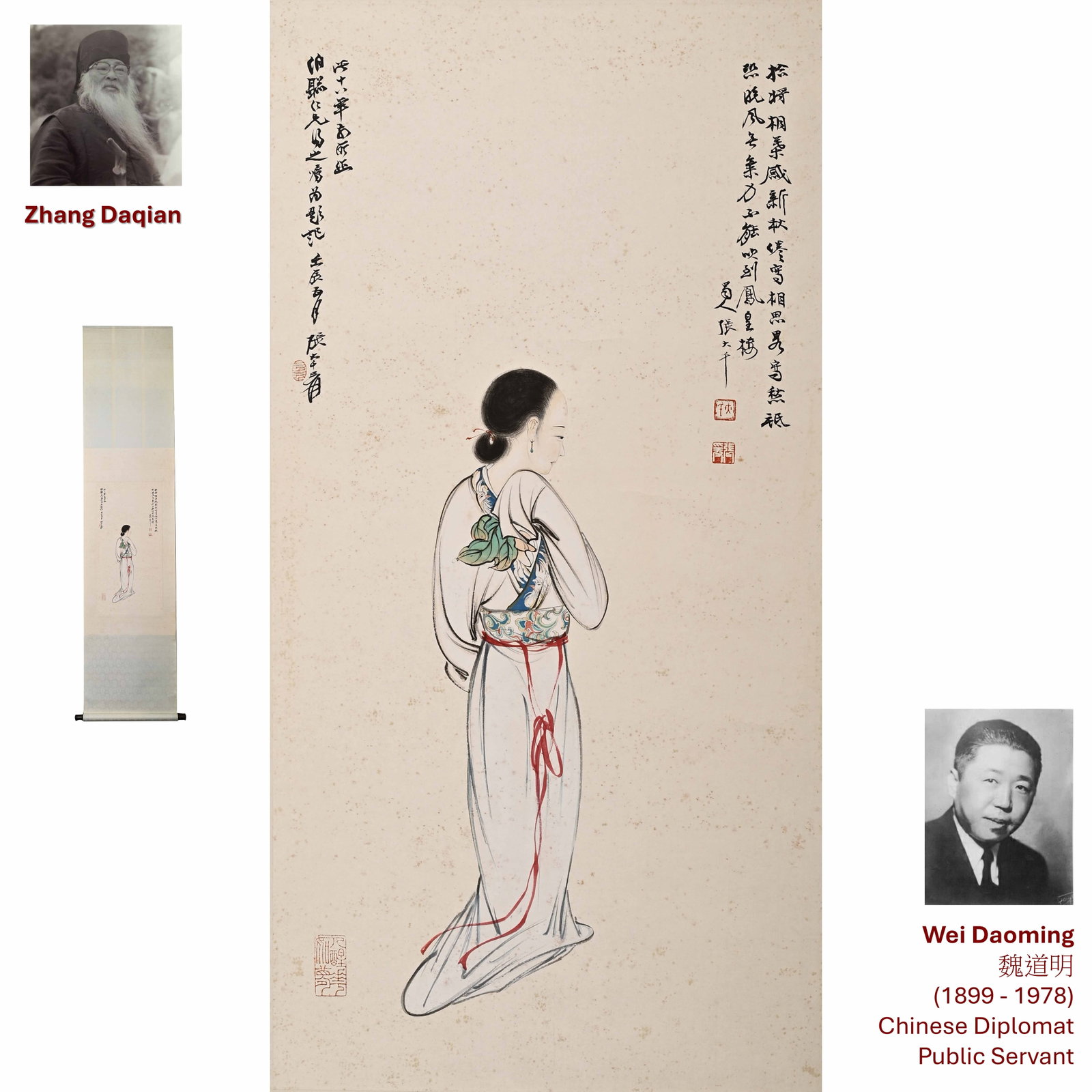 1952 ZHANG DAQIAN LADY HOLDING LOTUS PAINTING: Artist: Zhang DaQian (1899 - 1983) Lady Holding Lotus The painting depicts a graceful standing beauty rendered in profile, delicately holding lotus blossoms behind her back. Executed with elegant, flo